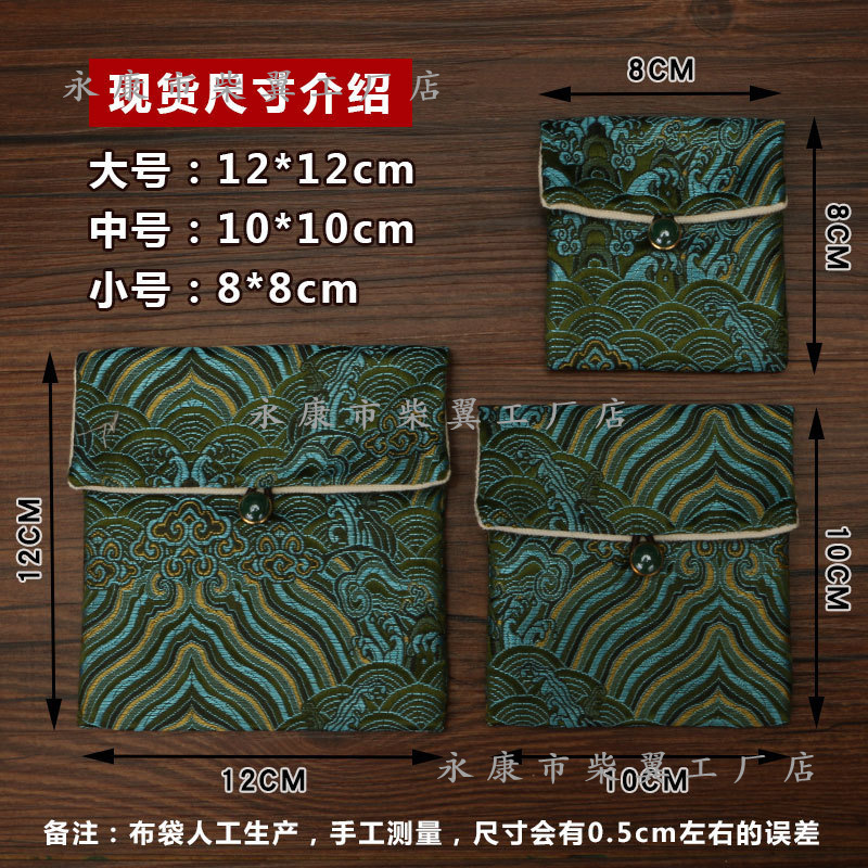 Brocade Button Bag, Buddhist Beads, Bracelets, Jewelry, Jade Bracelets, Jewelry Storage Packaging, Gift Brocade Bag, Small Cloth Bag