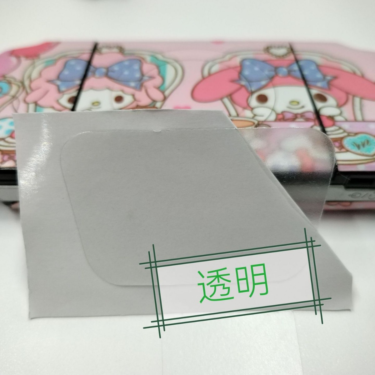 Ps5 Handle Film Board Ps5Slim Sticker Pain Sticker Carbon Fiber Brushed Electroplating Transparent Pure White Shipped Fast Direct Sales