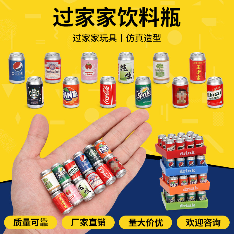 Имитация трехмерных консервов супермаркета, миниатюрные игрушки для детей, декор для игровой модели