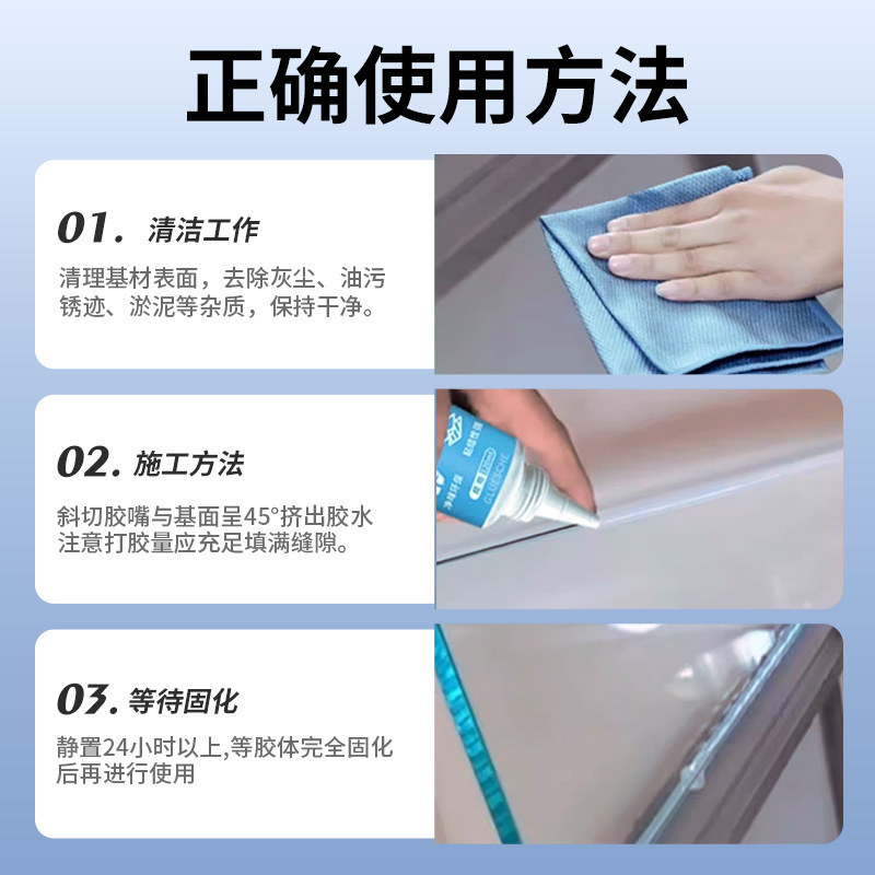Waterproof Glue Leak-Proofing Glue Fish Tank Leakage Repair Special Transparent Glue Pool Underwater Bonding Waterproof Sealing Glass Glue
