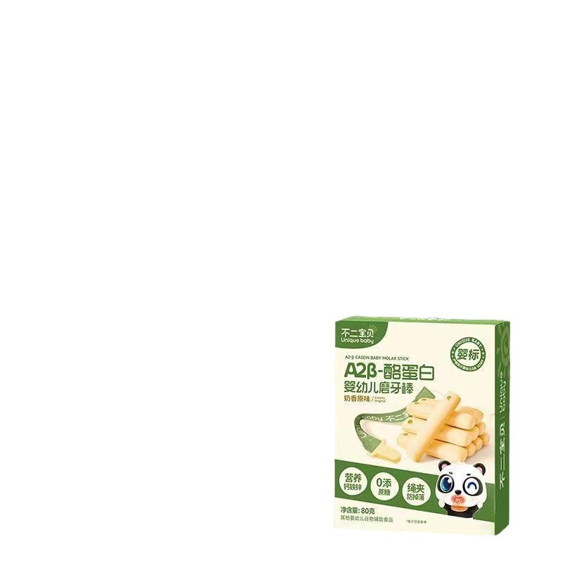 No 2 baby baby baby molar stick 80g/64g with rope clip anti-falling baby molar stick