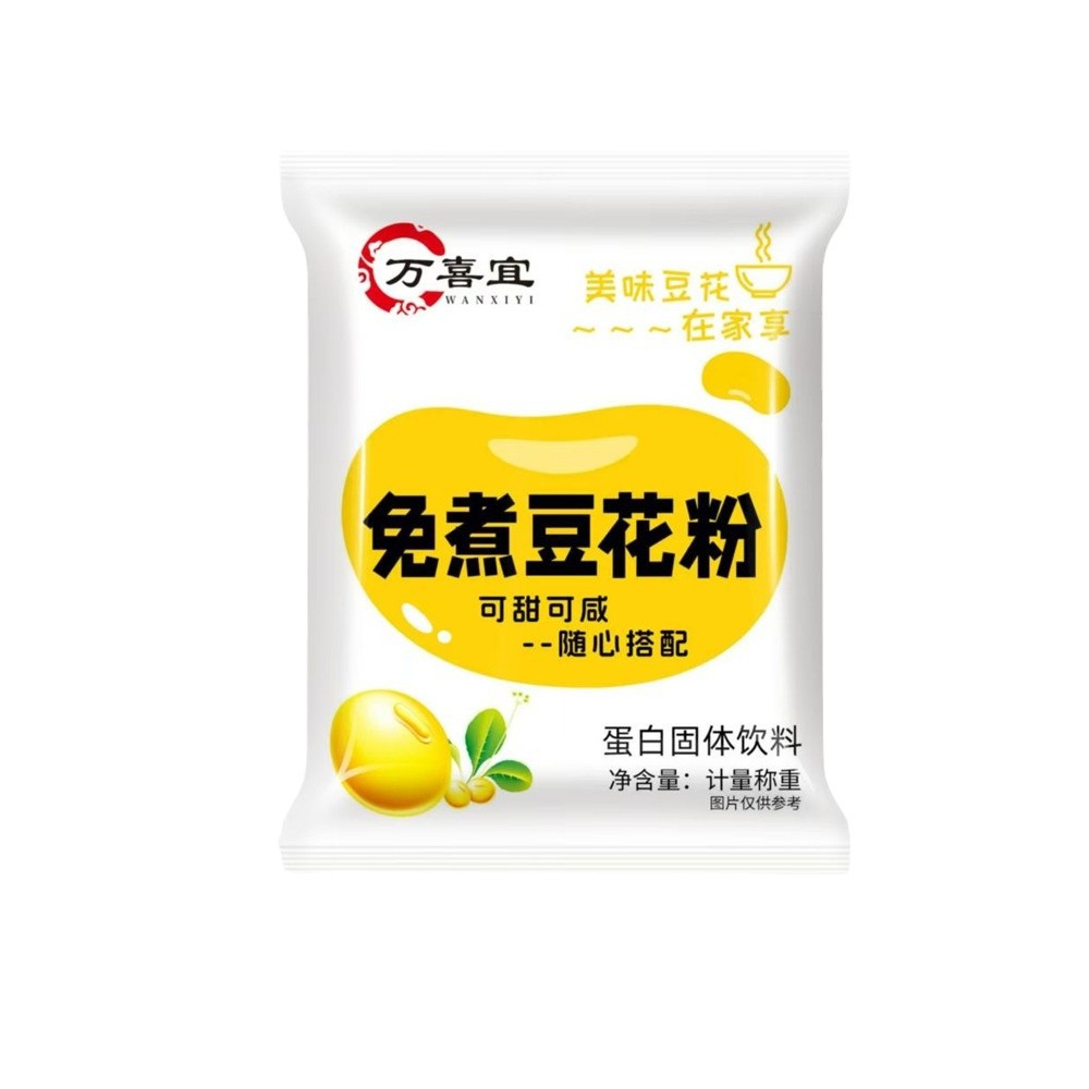 Instant Tofu Pudding Powder, No-Cook Tofu Pudding, Instant Tofu Curd Brewed in Boiling Water, Ready-To-Eat Tofu Pudding for Home and Commercial Use, Nutritious Soy Milk for Breakfast
