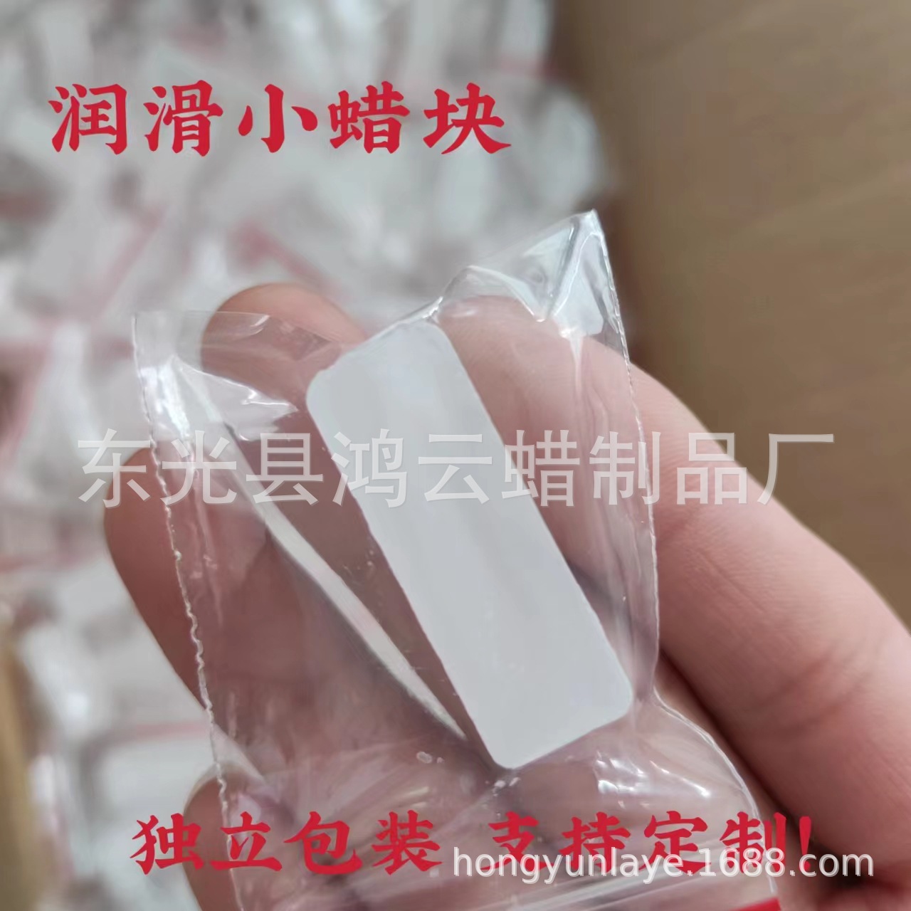 Поставки пчелиного воска, смазка небольших восковых блоков, смазка для сборки игрушек, антиблокировочные восковые блоки, парафиновый воск