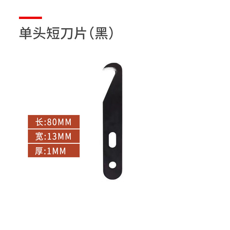 Swallow Knot Knife 8G Single/Double Head Yarn Cutting Knife Big Hook Blade Small Hook Knife Banana Handle Steel Leather Knife G
