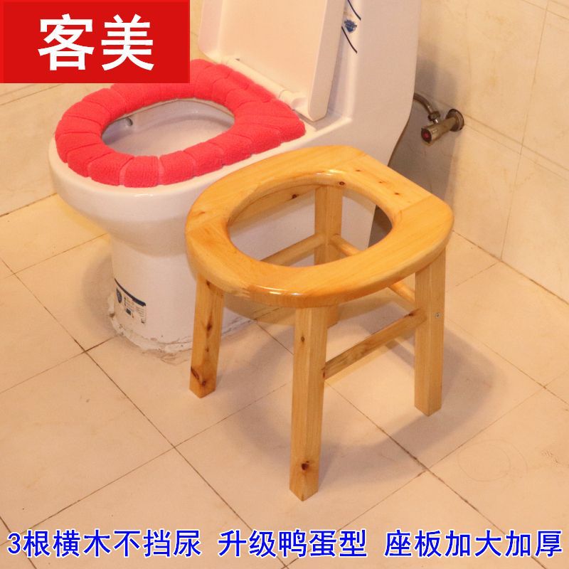 Toilet Stool, Portable Wooden Commode Chair for Home Use, Suitable for Elderly and Pregnant Women, Bathroom Squat Toilet Conversion, Wholesale