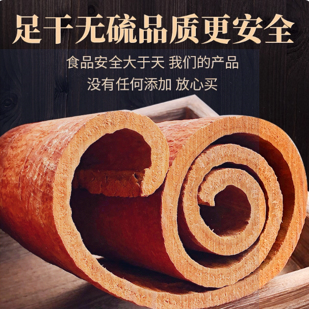 Grade Oil Cinnamon Authentic Alpine Purple Oil Cinnamon Peeled Cinnamon Chinese Herbal Medicine Sulfur-Free Cinnamon Powder Large Cinnamon Tube Cinnamon Roll 500g