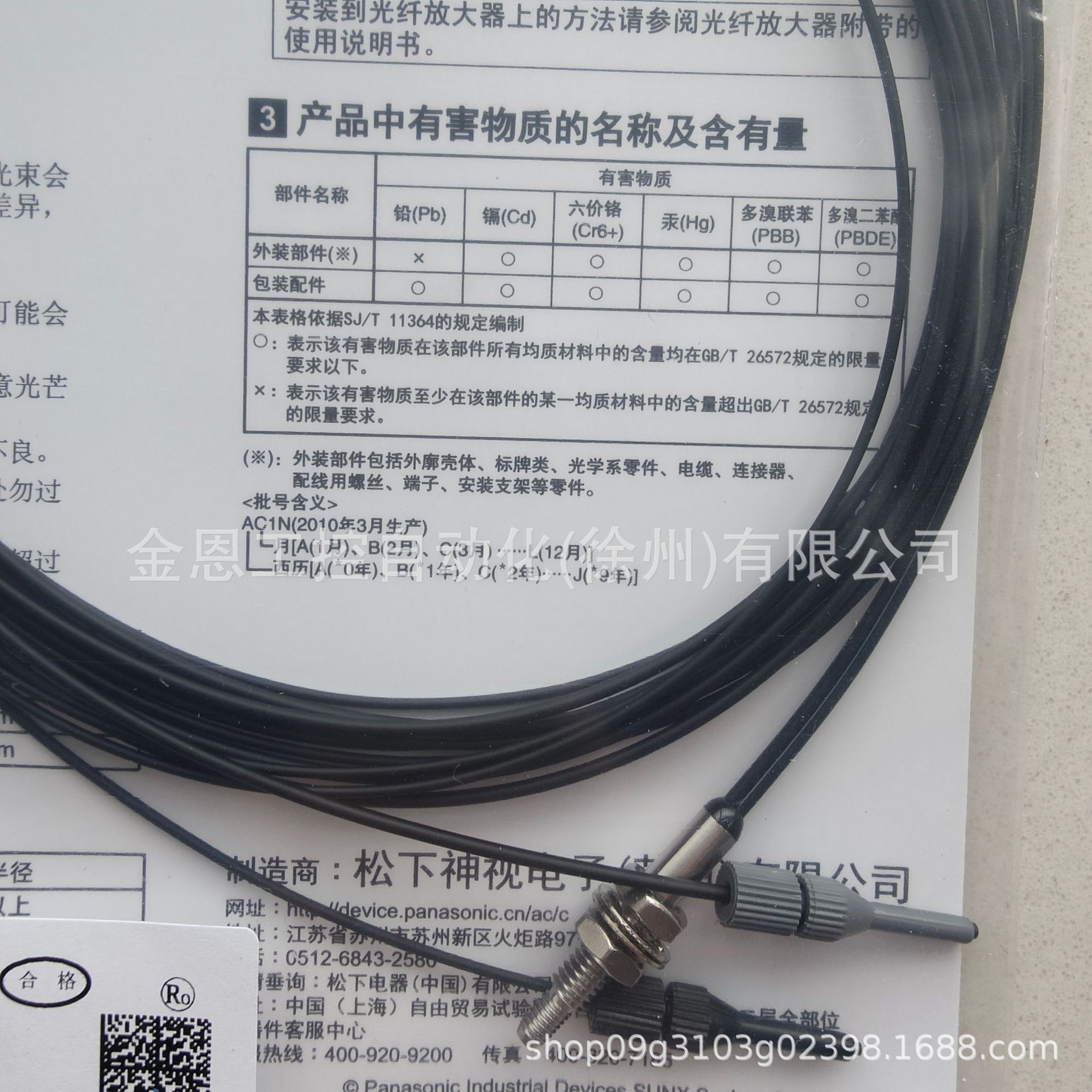 Panasonic Optical Fiber Sensor Fd-45G