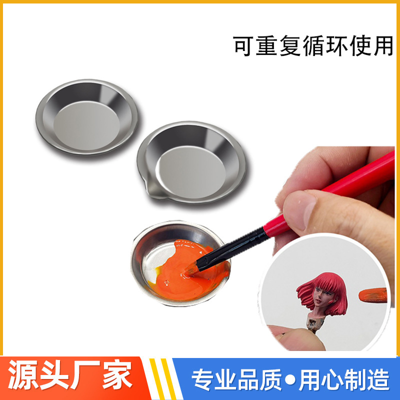 Palette Palette Model Gundam Figure Pen Spray Pen Painting Spray Paint Mixing and Coloring Tool