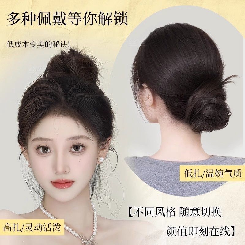 Bird's Nest Shrinkable Wig Hair Tie for Women, Casual Updo Tool, Artificial Hair Wig Bun, Bird's Nest Bun Wig