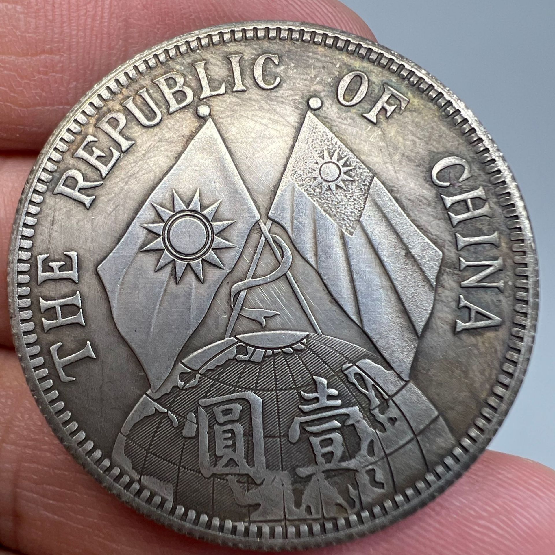 Antique Crafts Sun Yat-Sen's 18Th Year Back Earth Double Flag Silver Dollar Manufacturer Wholesale