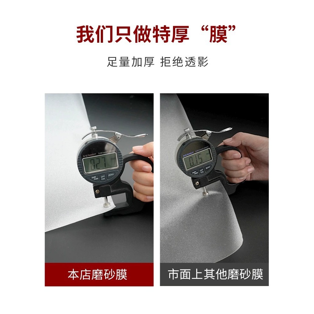 Frosted Glass Sticker Translucent Opaque Anti-Peeping Film Bathroom Toilet Window Film Anti-Peeping and Anti-Walking Zhao Zhishun