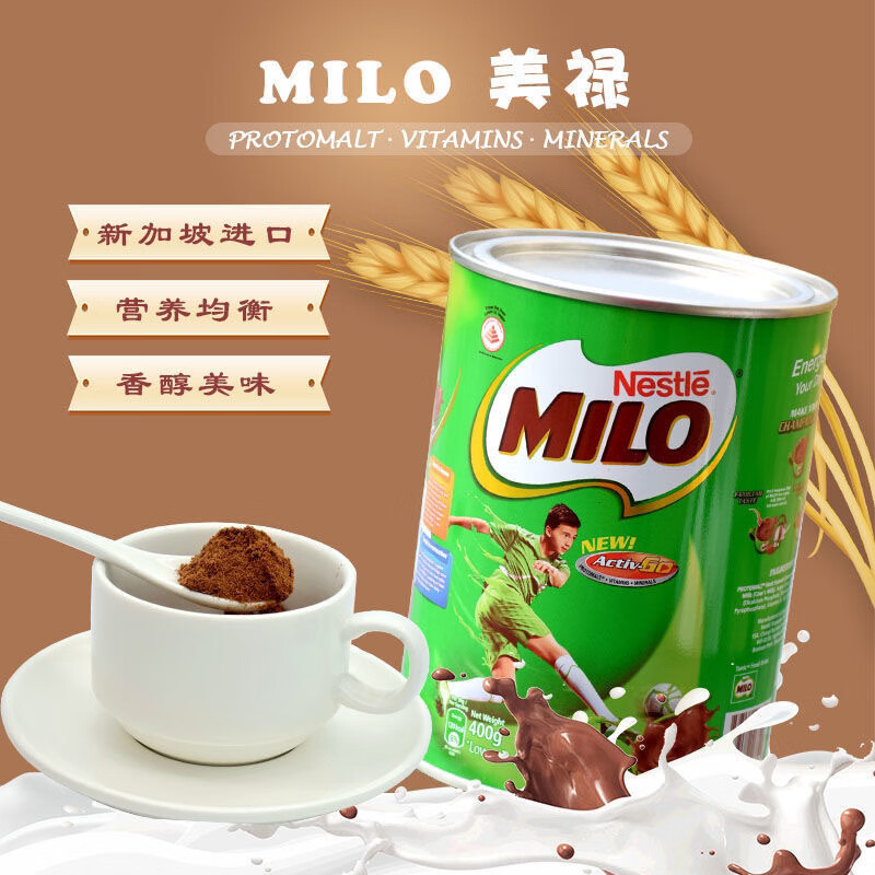 Meilu MILO Nutritional Breakfast Malt Cocoa Powder Drink Hot Chocolate Drink 400g Singapore Imported
