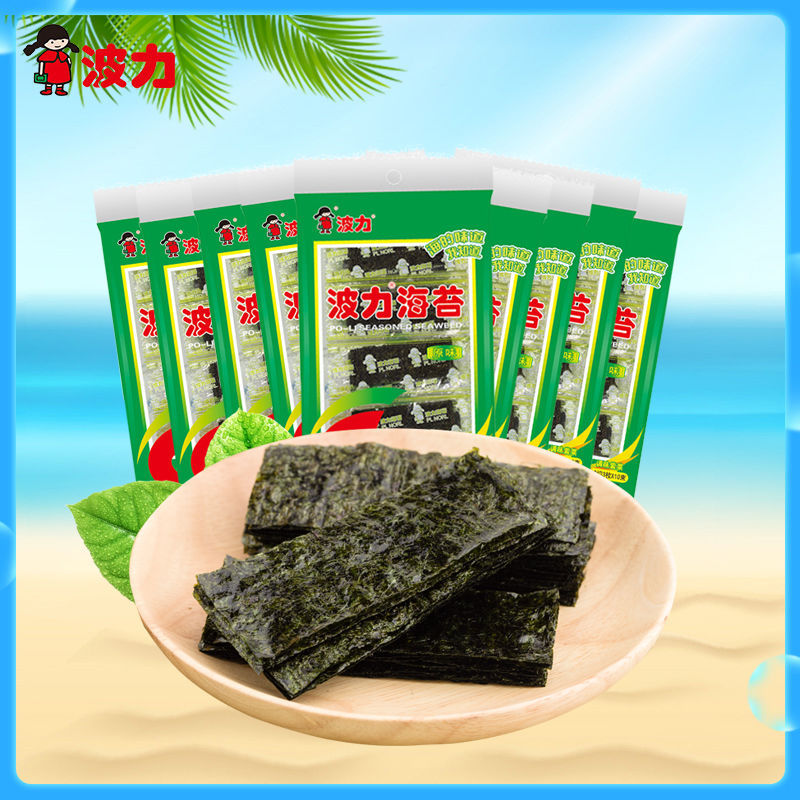 Boli Seaweed (Original Flavor) 4.5G/Bag