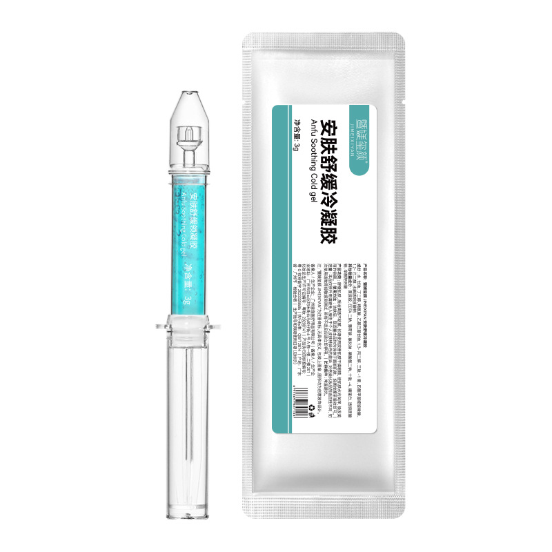 Soothing Cold Gel Beauty Microcrystalline Damaged Project after Sun Fading Redness Moisturizing Gel Blue Copper Peptide Gel