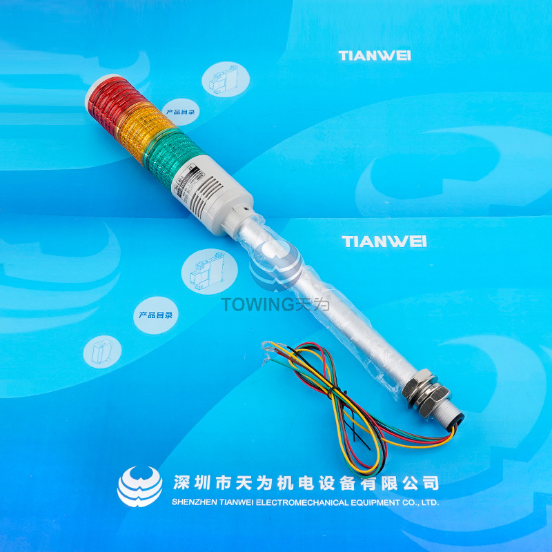 Brand New Original St45L-Bz-3-24-Rag Korean Q-Light Multi-Layer Signal Light