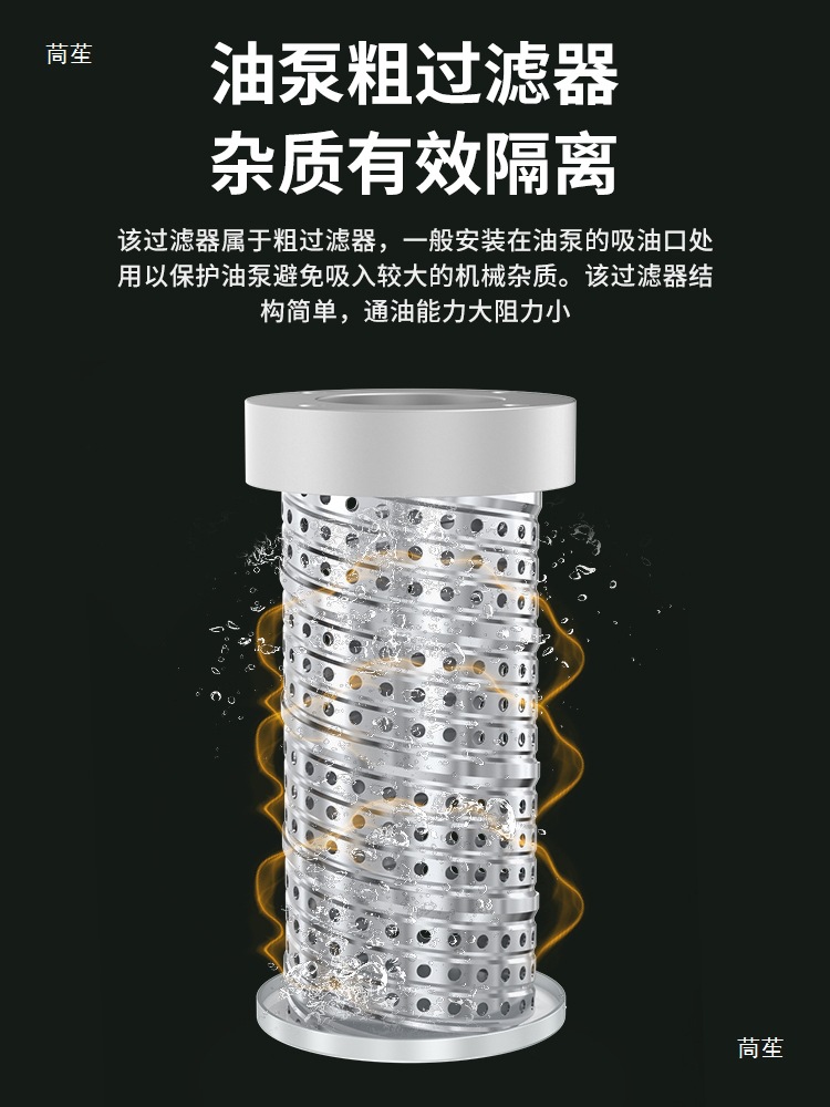 Hydraulic Suction Filter Oil Filter Element Industrial Filter Filter Wu-16/25/40*80/100