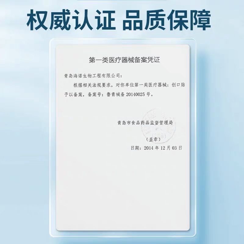 Baby Waterproof Navel Patch Newborn Navel Protection Bathing Swimming Baby Disposable Umbilical Cord