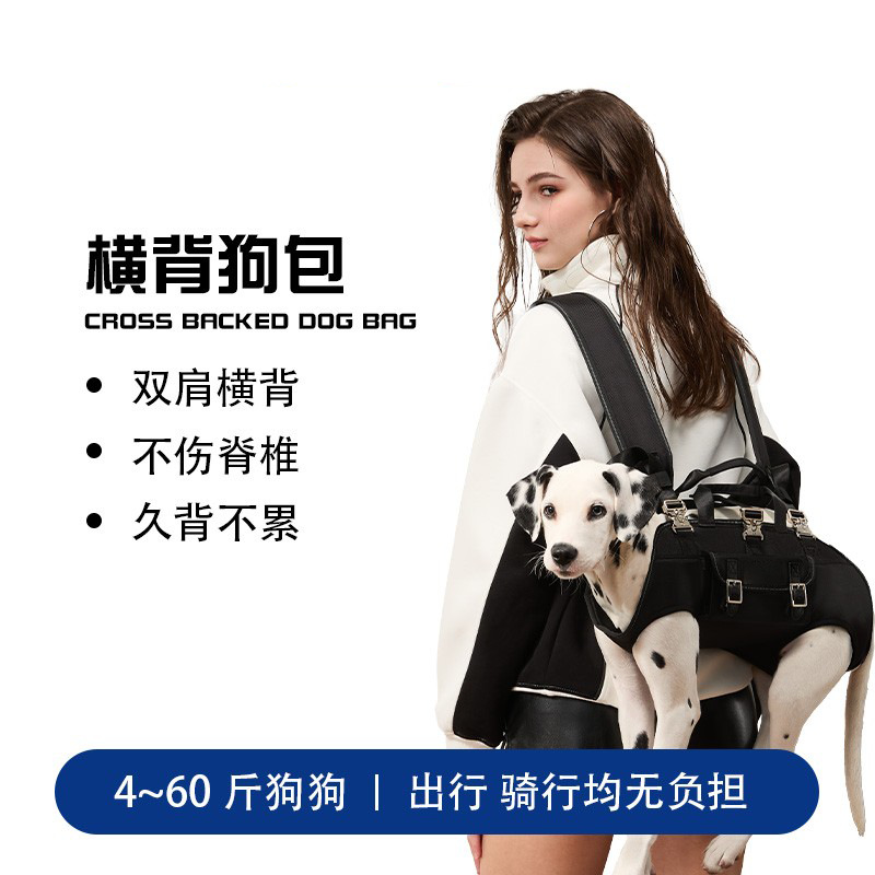 Рюкзак для собак через границу, портативная сумка для выгула