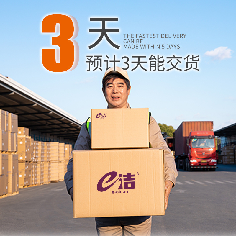 E-clean factory large commercial household small thick hotel rope portable drawstring garbage bag manufacturers custom