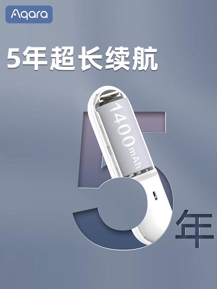 Aqara Green Rice Lianchuang Door and Window Sensor P1 Smart Wireless Has Been Connected to Homekit Sensor Door Magnetic Alarm
