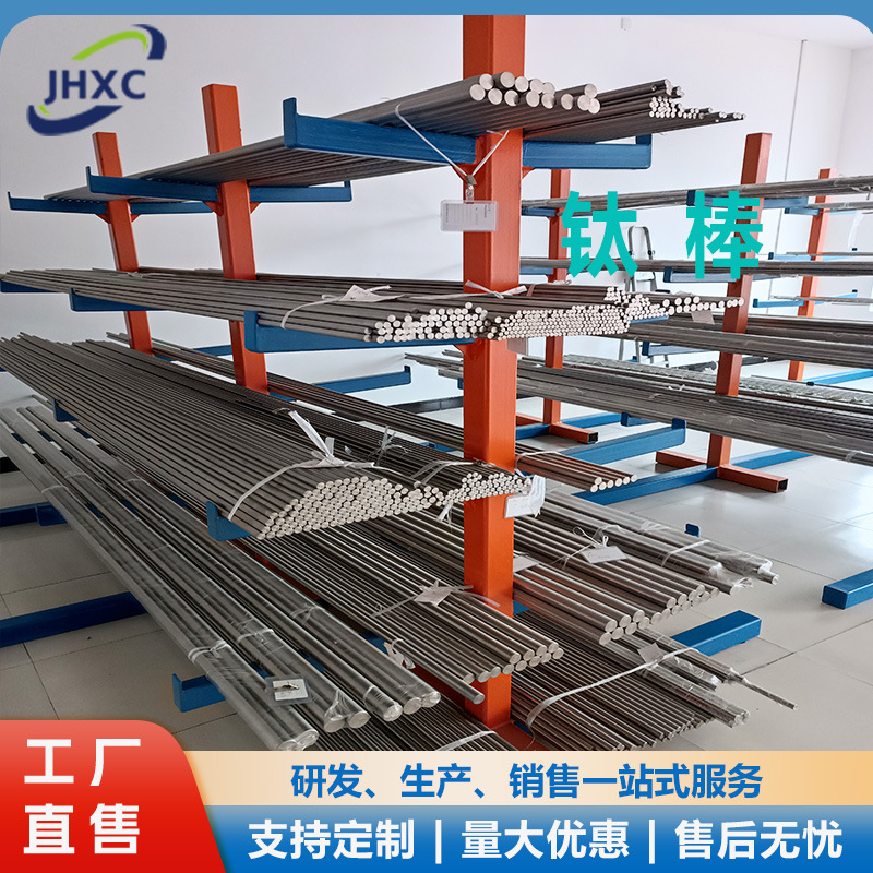 Industrial-Grade Tc4/Ta9/Tc11/Ta10 Titanium Rods, Titanium Alloy Rods, Titanium Round Rods with Fast Delivery