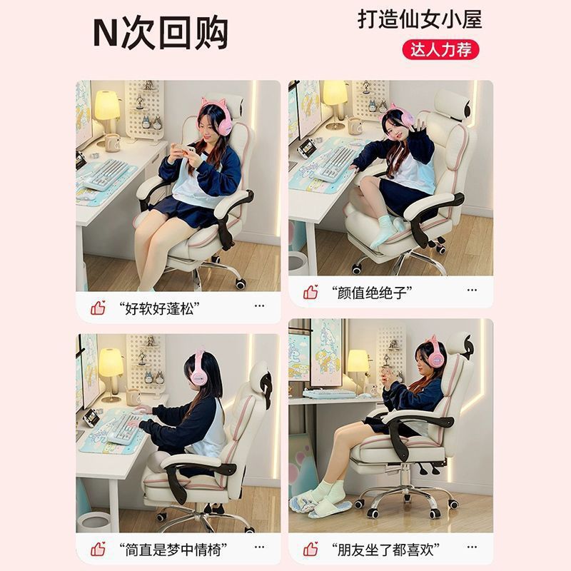 Computer Chair Home Reclining Comfortable Sedentary Gaming Chair Backrest Office Chair Desk Dormitory Live Broadcast Learning Swivel Chair