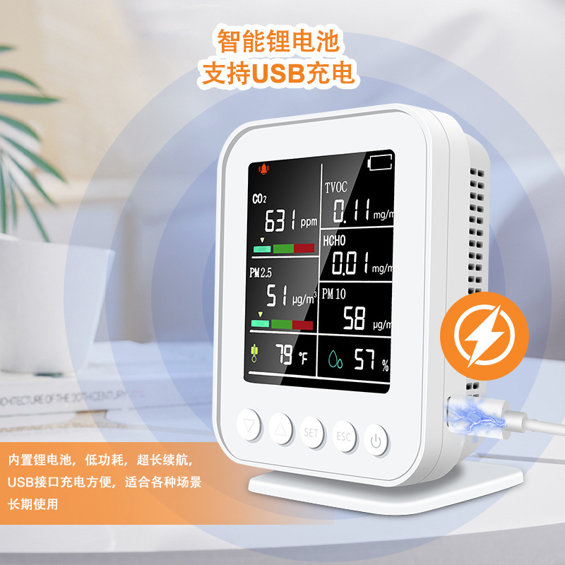 Cross-Border Popular Multi-Functional Air Quality Detector Formaldehyde Dust Carbon Dioxide Temperature and Humidity Monitoring Alarm