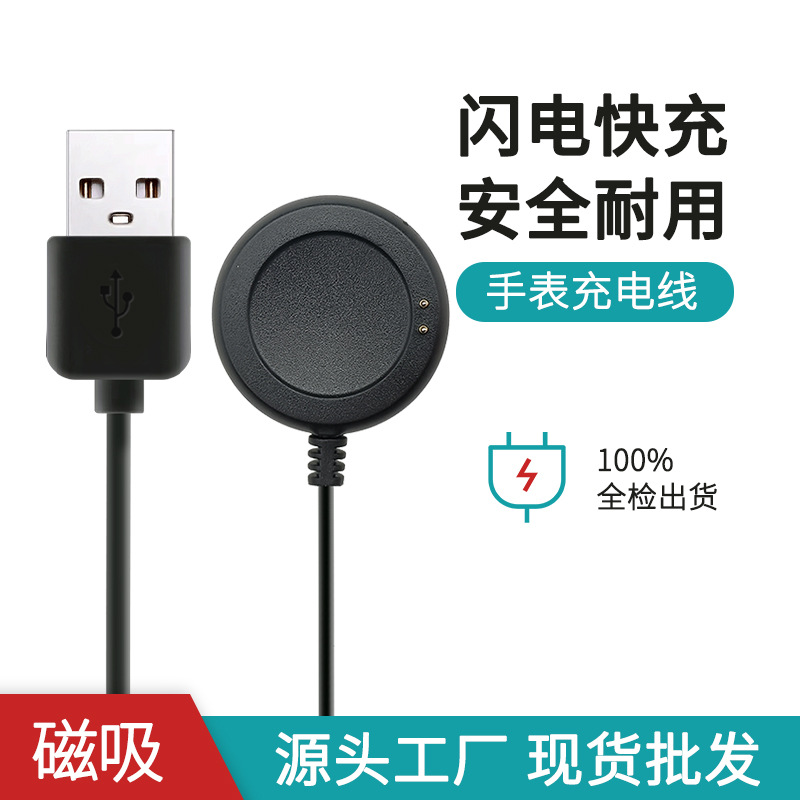 Кабель для зарядки T500, подходит для X7X16X9A, умная магнитная зарядная станция, оптовая продажа