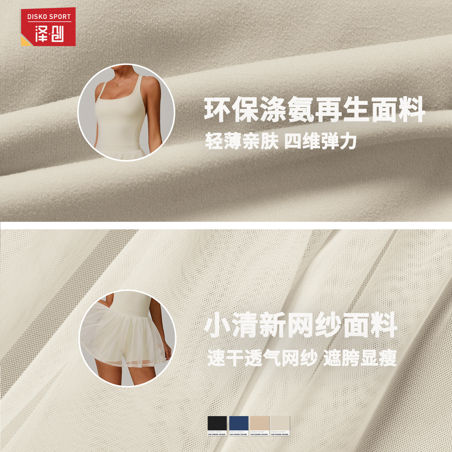 Zechuang fake two environmentally friendly recycled dress mesh breathable quick-drying sports running anti-running tennis skirt 9091