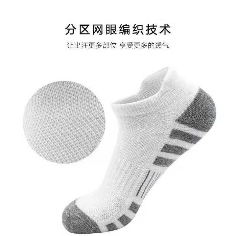 Cross-Border Amazon Color-Blocked Short Socks Spring and Summer Mesh Breathable Sports Socks Casual Versatile Shallow Boat Socks Wholesale