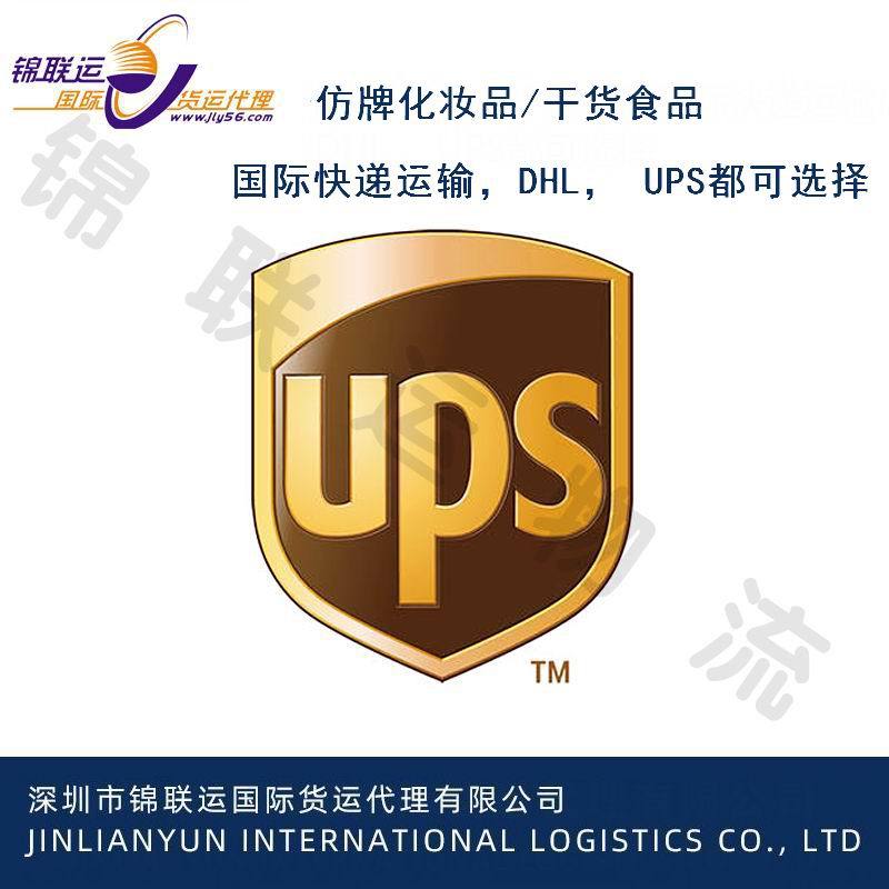 Luminous Lanterns Are Shipped to the United States with a Private Address, Double Clearance and Tax Included, and International Logistics Air Express Line Is Delivered to Cape Town