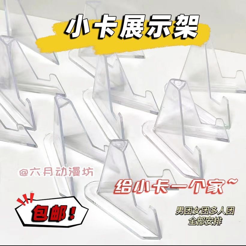 Прозрачная подставка для монет, памятная монета, мини-стойка, подставка для значков, подставка для украшений