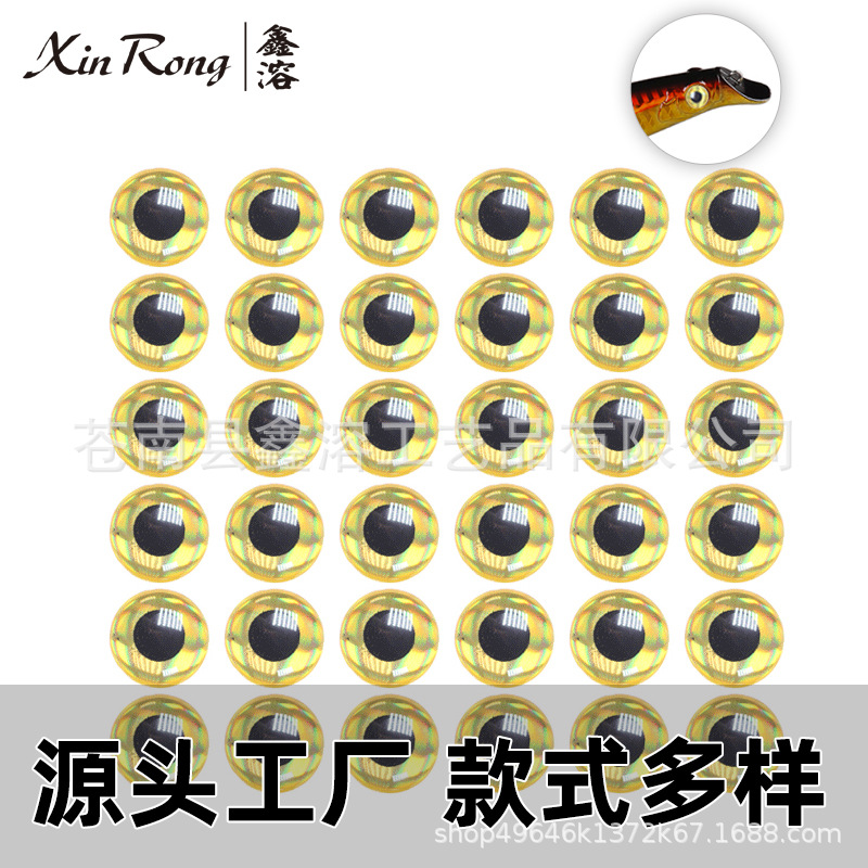 3D Simulation Fish Eye Animal Eye Laser Fish Eye Drop Plastic Eye Fly Fishing DIY Luya Bionic Fake Bait Fish Eye 3-6mm