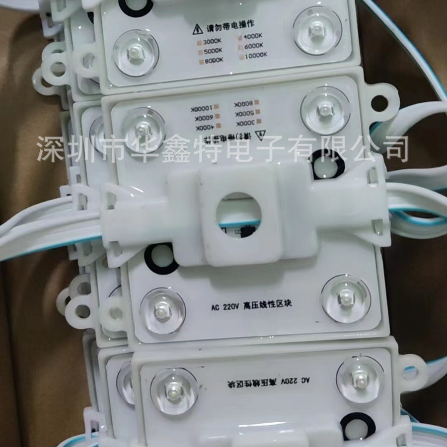 Block Chain lamp high voltage 220V soft film luminous logo light box one drag 100 Block Chain one drag 50 block lamp