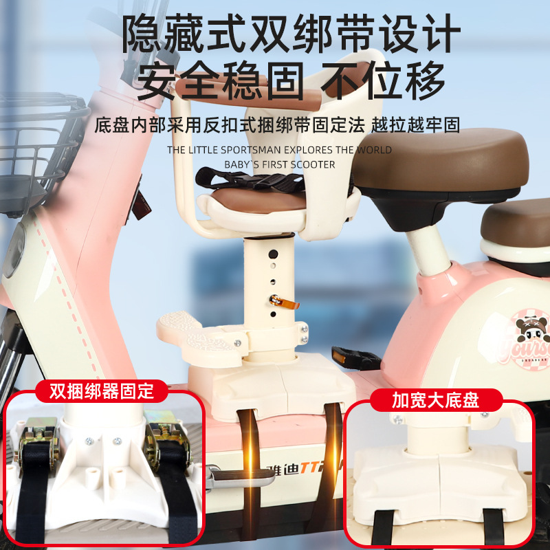 Electric Car Child Seat Front Pedal Battery Car Small Month Old Baby Baby Tricycle Safety Seat Chair