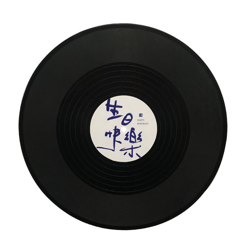 Vinyl record diy decoration retro poster simulation record birthday gift graffiti creative wall decoration