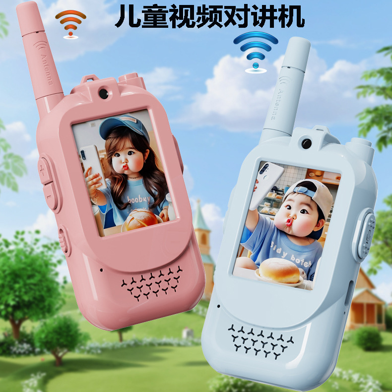 Детский видеодомофон, дальнобойная уличная игрушка, милый интерактивный радиопередатчик типа C с перезаряжаемой батареей с ультра-долгим сроком службы
