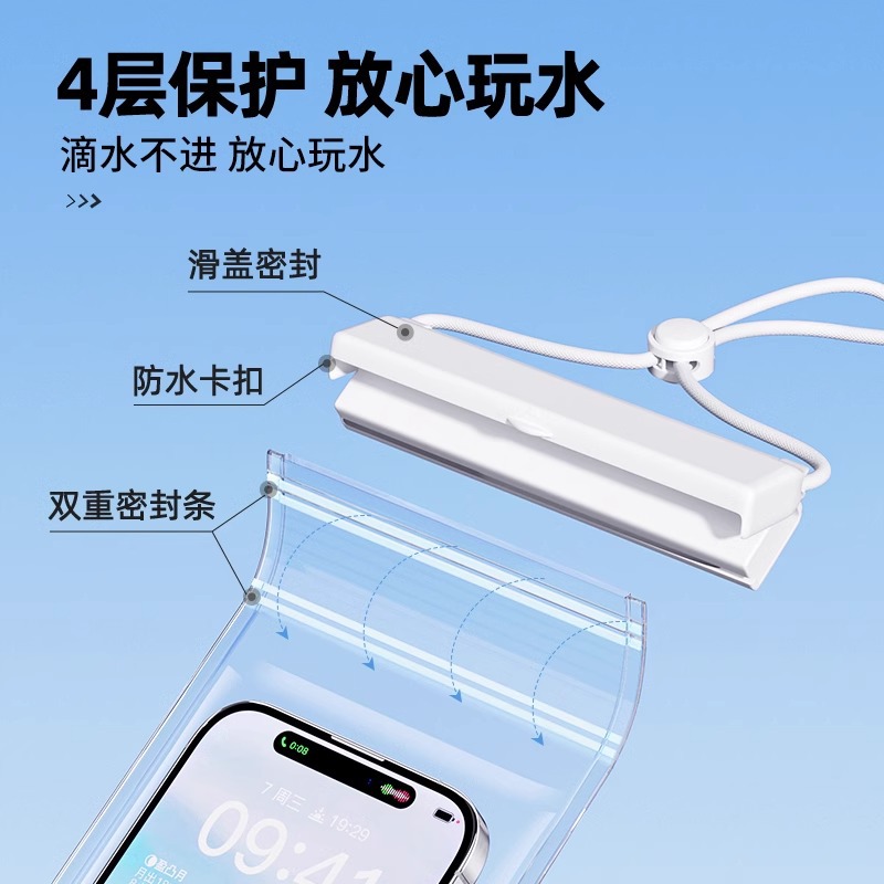 Mobile Phone Waterproof Bag Touchscreen Swimming Special Photographable Seaside Snorkeling Drifting Equipment Transparent Waterproof Mobile Phone Case