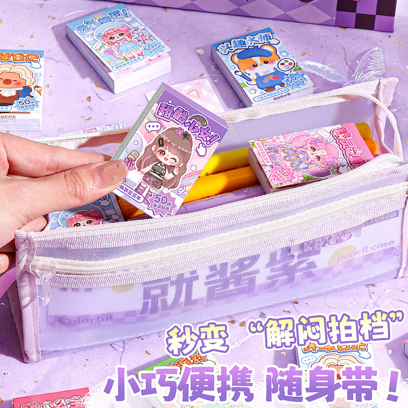 Kaba Bear Dress up Doudou Sticker Book for Girls and Children Decorative Small Patterns High Value Dress up Book Handmade DIY