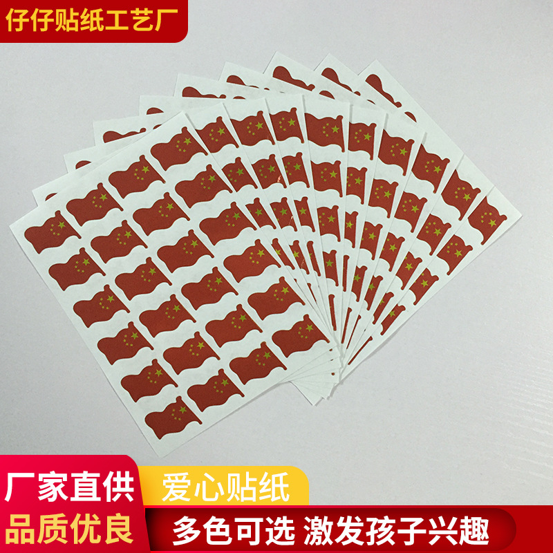 Наклейки с красным флагом, поставка тисненых наклеек, канцелярские наклейки, наградные наклейки, наклейки на национальный день и Рождество