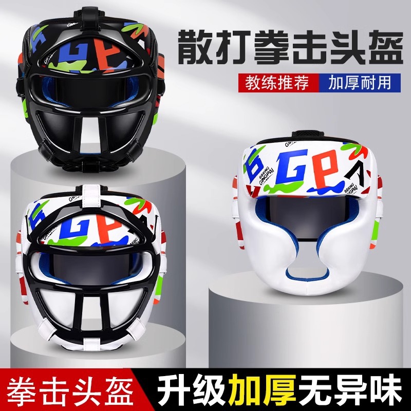 Шлем для бокса для детей Профессиональная маска для боевых искусств Защитный головной убор для Муай Тай Тхэквондо Тренировочное защитное снаряжение для мужчин и женщин