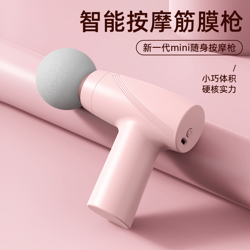 Household portable fascia gun muscle relaxation mini massager electric fitness machine fascia gun factory direct cross-border
