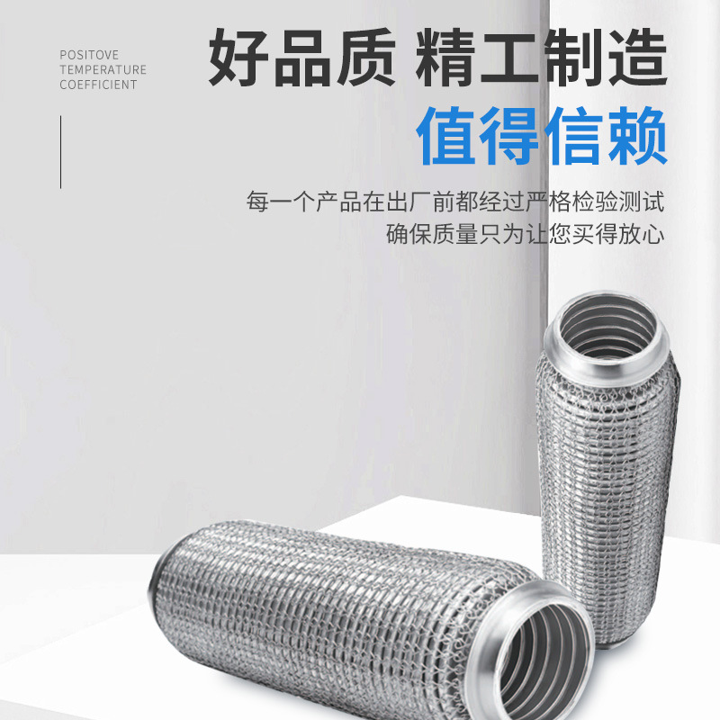 Stainless Steel Car Exhaust bellows muffler bellows three-way catalytic bellows flexible connection exhaust pipe