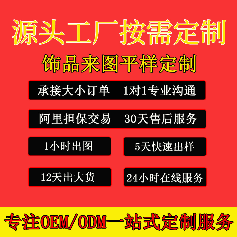 Wholesale copper iron alloy jewelry earrings brooch ring pendant necklace to sample small batch processing can be proofing