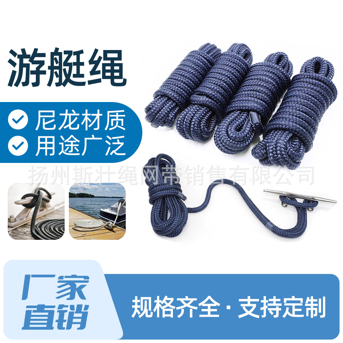 Cross-border high-strength ship cable 5/8*20 marine outdoor yacht anchor rope nylon dock rope marine
