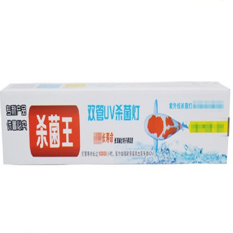 Chuanglang Germicidal Lamp Sewage Treatment Plant Uv Lamp Double-Tube Integrated Fish Tank Koi Pond Uv Uv Diving