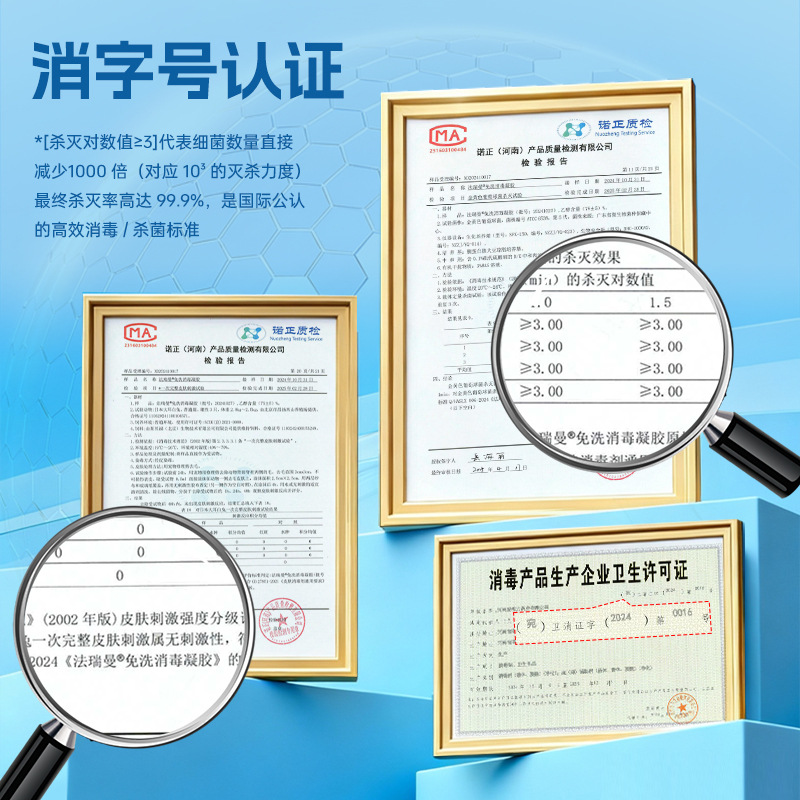 Wholesale Antibacterial Hand Sanitizer 75 Degree Alcohol Hand Sanitizer Gel Quick-Drying Mild Antibacterial Hand Sanitizer