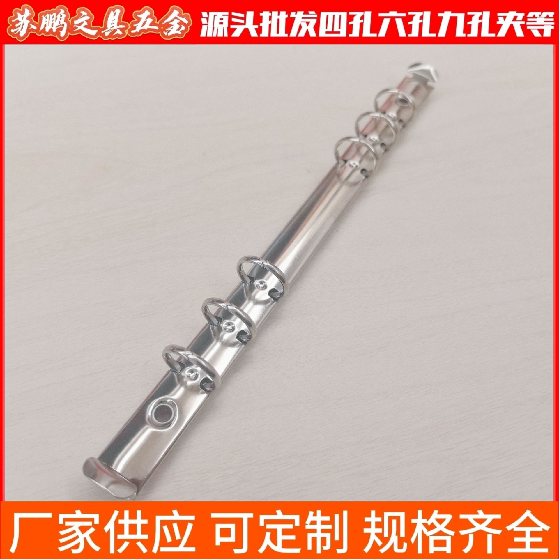 A5 Notebook Binder Hole Inch Universal Six-Hole Clip Paper Inner Core Binding Storage Clip Metal Iron Ring Iron Clip Office