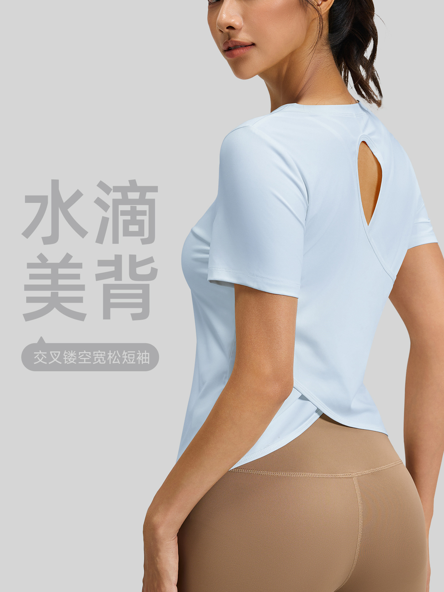 Summer Breathable Yoga T-Shirt Cut Out Cross Beautiful Back Sports Top Women's Yoga Wear Round Neck Fitness Short Sleeves