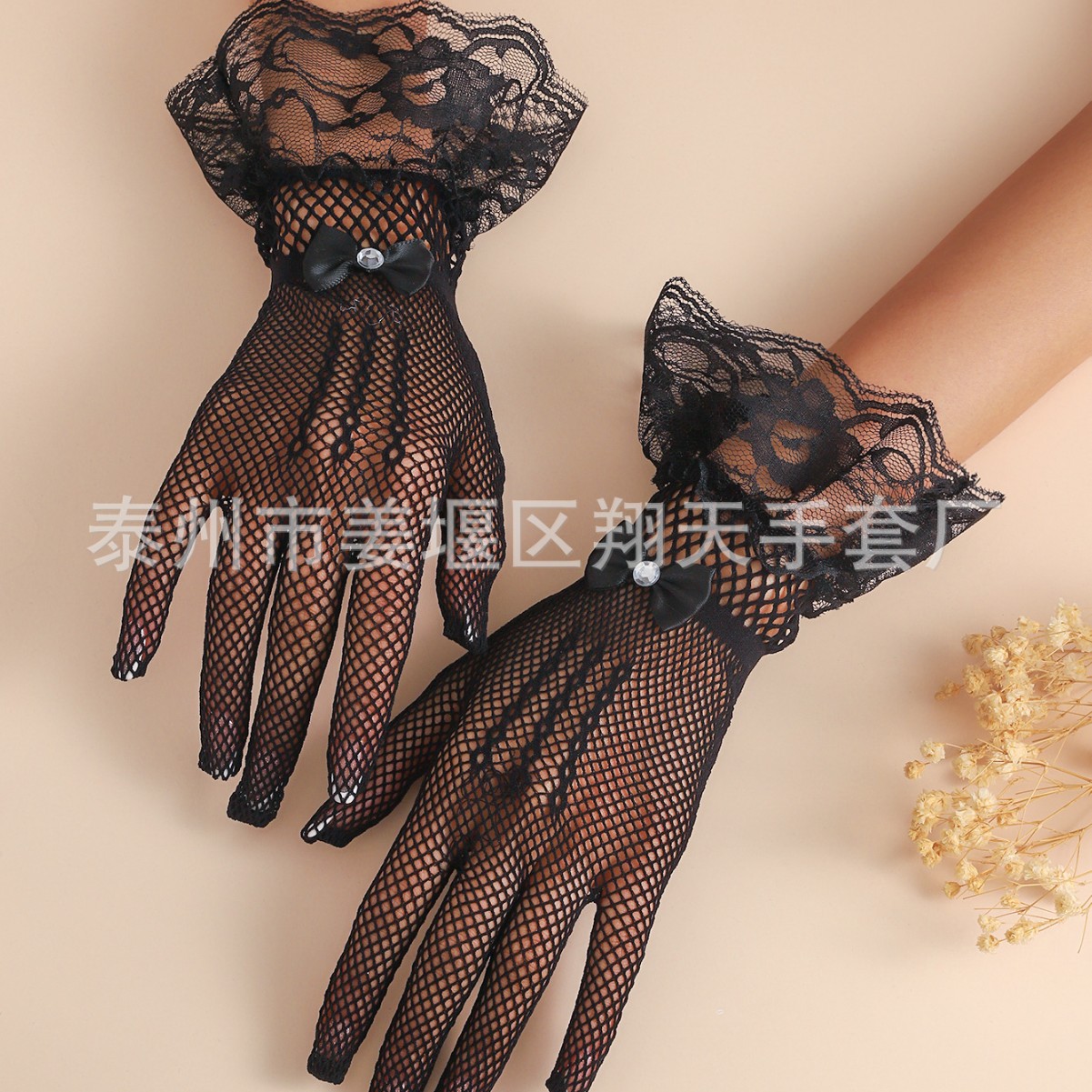 Cross-border bridal wedding gloves fishing net drill bow wedding dress gloves elastic hollow etiquette lace gloves
